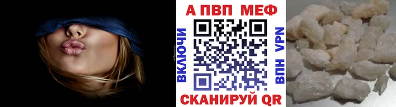 Купить ГАШИШ  Марихуана  МЕФ  Болохово