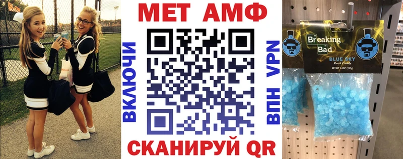 Купить где  Болохово  Амфетамин VHQ 