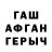 Alpha-PVP СК КРИС Aizhan Nigmetova