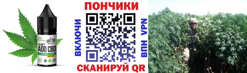Еда ТГК конопля  Купить  Болохово 