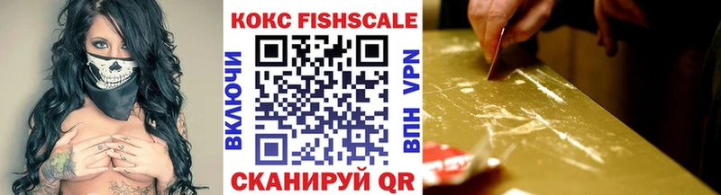 Купить где  Болохово  Кокаин VHQ 