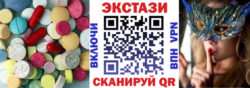 Купить закладки  Болохово  ЭКСТАЗИ TESLA 