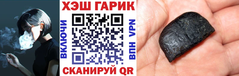 ГАШИШ хэш Купить Болохово