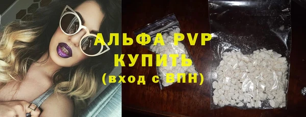 тгк Верхний Тагил