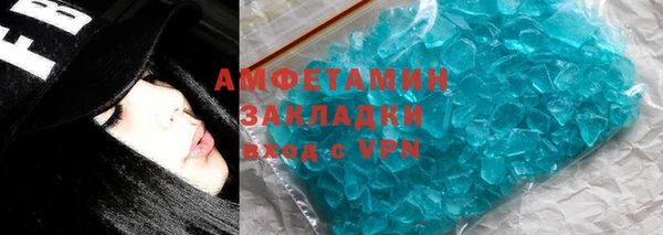 дистиллят марихуана Верхнеуральск