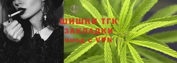 тгк Верхний Тагил