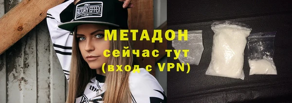 дистиллят марихуана Верхнеуральск