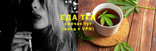 тгк Верхний Тагил