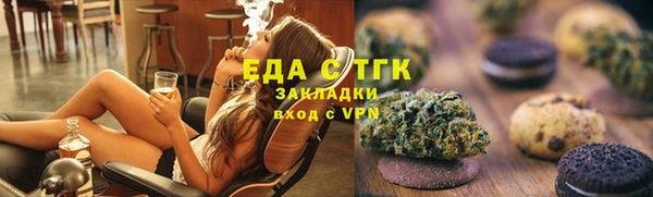 тгк Верхний Тагил