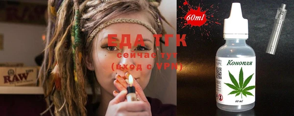 метамфетамин Верея
