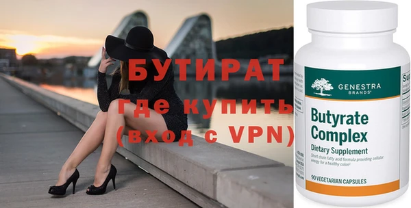 дистиллят марихуана Верхнеуральск