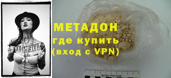 дистиллят марихуана Верхнеуральск