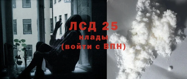 тгк Верхний Тагил