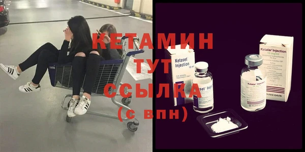 метамфетамин Верея