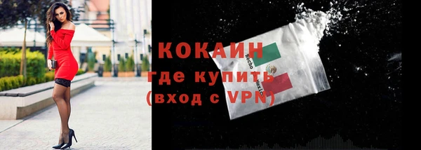 тгк Верхний Тагил