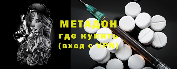 метамфетамин Верея