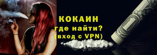 тгк Верхний Тагил