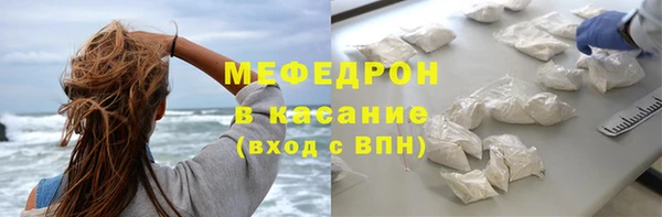 метамфетамин Верея