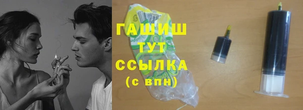 метамфетамин Верея