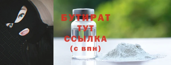 тгк Верхний Тагил