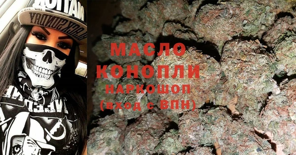 метамфетамин Верея