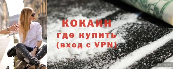дистиллят марихуана Верхнеуральск