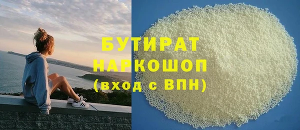 метамфетамин Верея