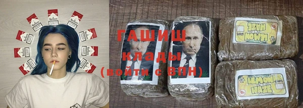 метамфетамин Верея