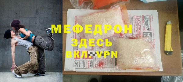 метамфетамин Верея