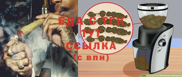 метамфетамин Верея