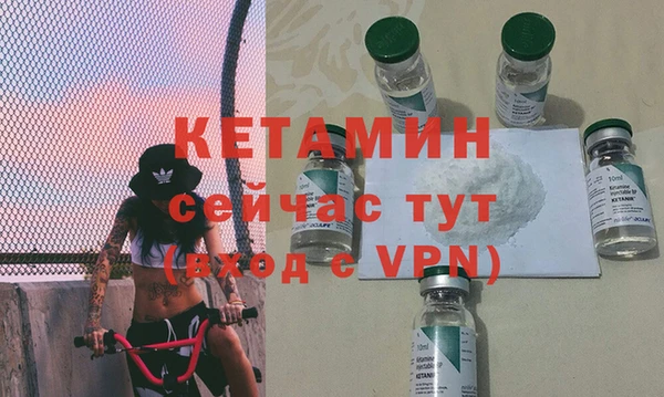 метамфетамин Верея