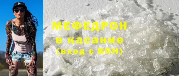 тгк Верхний Тагил