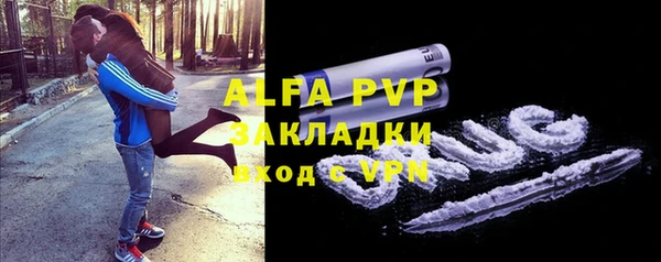 метамфетамин Верея