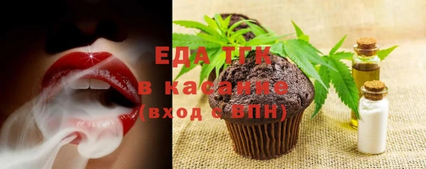 метамфетамин Верея
