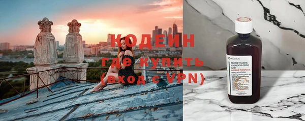 тгк Верхний Тагил