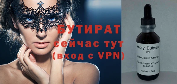 метамфетамин Верея