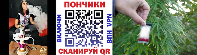 Купить закладки  Болохово  Канабис марихуана 